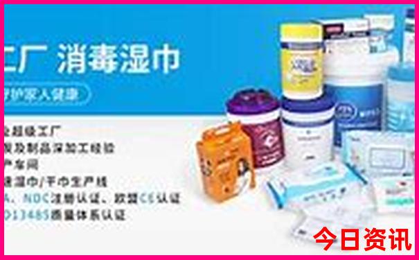 澳门码今晚开的什么
